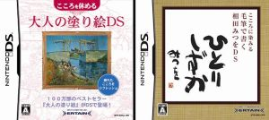 アートコンテスト対象商品