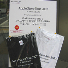 Enjoy Kenwood with iPod Apple Store Tour 2007