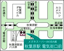メガネスーパーAKIBA館の地図